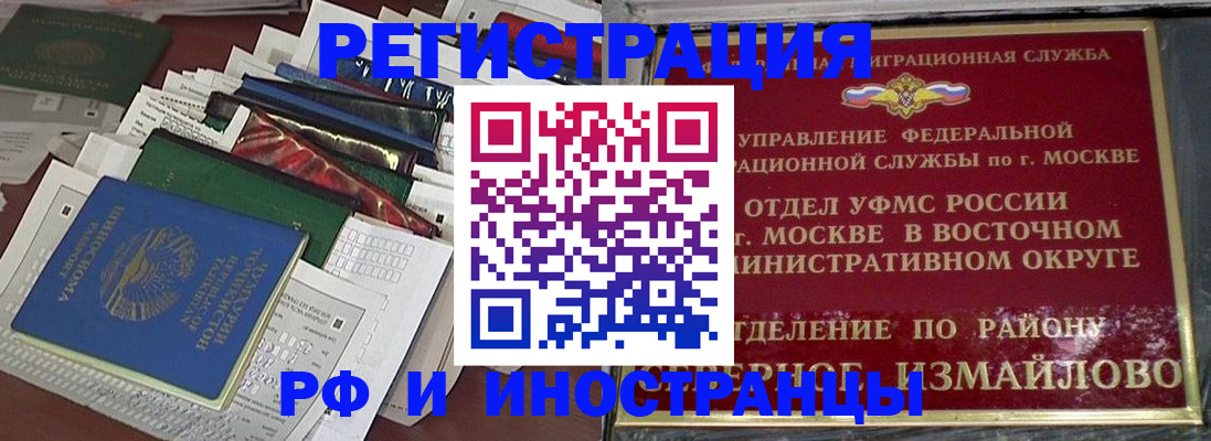 регистрация для школы в Боровичах